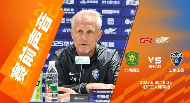 kaiyun app-赛后中超焦点战，摩纳哥造点机会，目标明确，轮换策略成焦点-kaiyun app