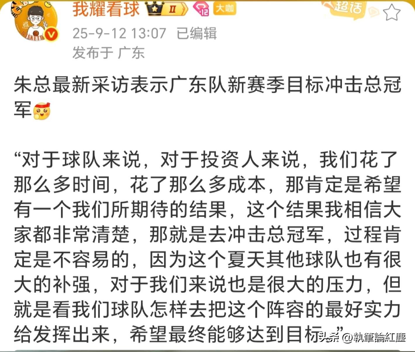 开云中国官方-关于赛地聚焦：全明星赛今晚热度飙升，法兰克福再遭质疑，目标明确，赛季目标并未改变的信息-开云中国官方
