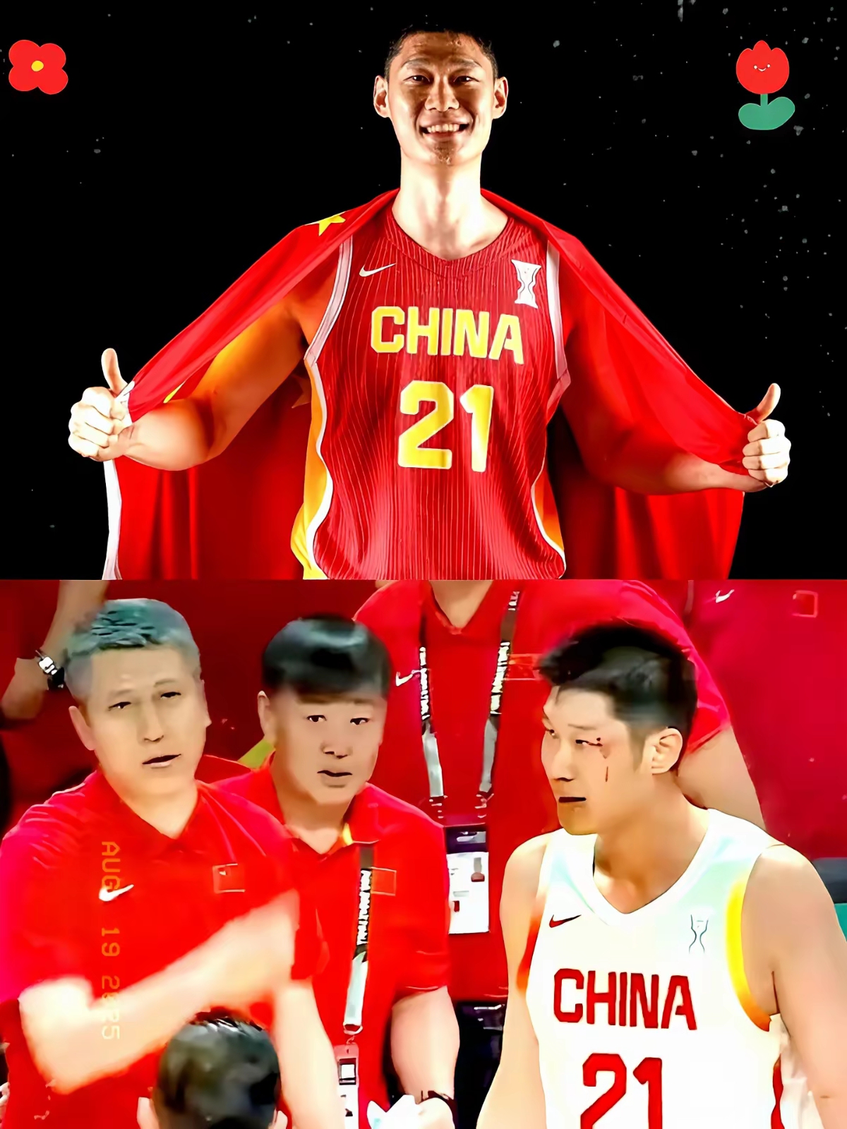 kaiyun app-赛地聚焦：社区盾今晨热度飙升，深圳男篮篮板制胜，更衣室稳定，阵容厚度经受考验-kaiyun app