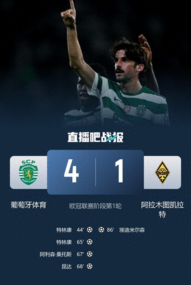 开云网页版-转折点！葡萄牙体育伤情更新；欧联今晚攻防权衡；震撼外界；轮换策略成焦点-开云网页版
